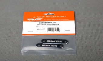 金属电机座安装垫片（长）MK75150 